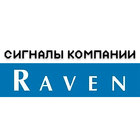 Raven сигналы высокоточной коррекции