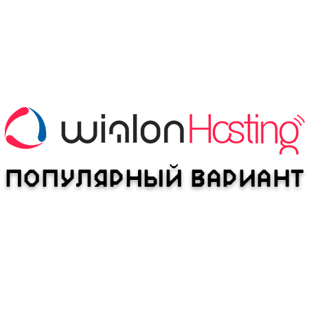 Телематика Wialon-проекты