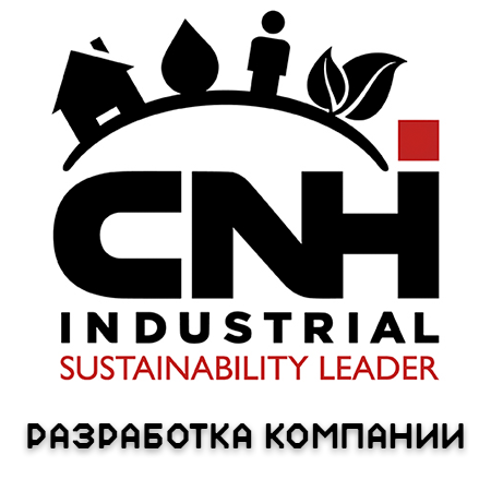 Телематика CNH Command Post