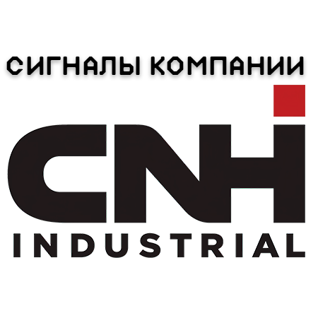 CNHi сигналы высокоточной коррекции