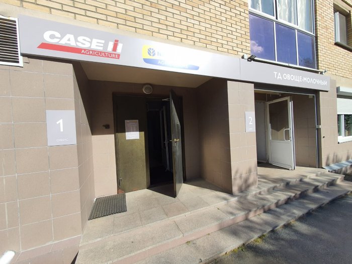 Екатеринбург, ул. Бехтерева, 3, офис 2